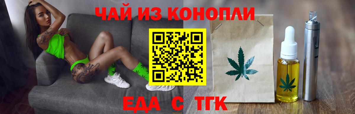 КОКАИН  Гашиш  Ишимбай  Вход с VPN  Меф МЯУ МЯУ кристаллы  Бошки Шишки 