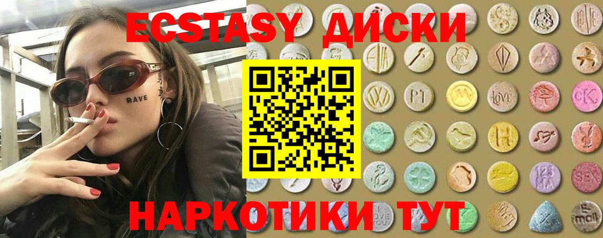 Ишимбай  Ecstasy TESLA  ОМГ ОМГ маркетплейс  Вход с VPN 