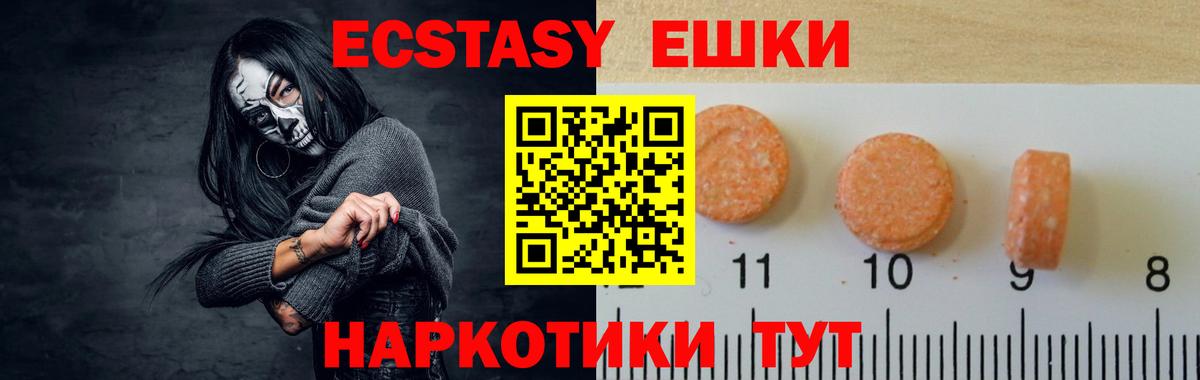 Ecstasy louis Vuitton Ишимбай
