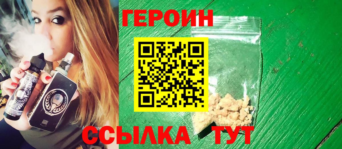 Ишимбай  ГЕРОИН Афган  Вход с VPN 