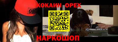 мдма Конаково