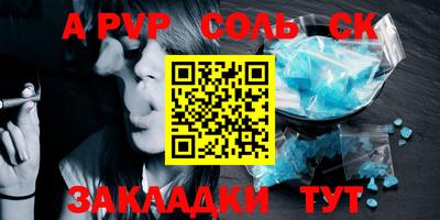 СК Комсомольск-на-Амуре