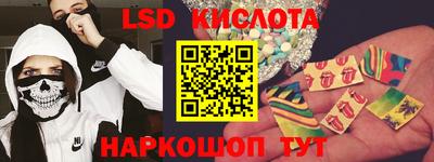 СК Комсомольск-на-Амуре