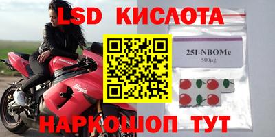 прущие крисы Коммунар