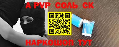 мдма Конаково