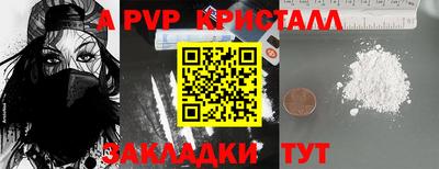 СК Комсомольск-на-Амуре