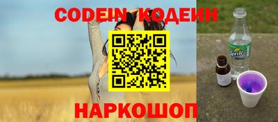 прущие крисы Коммунар