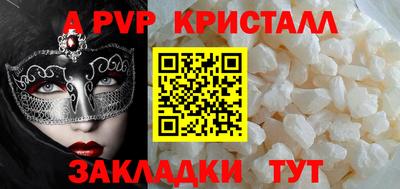 мдма Конаково