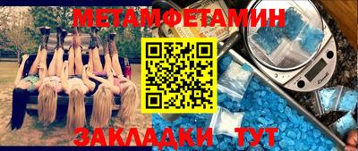 мдма Конаково