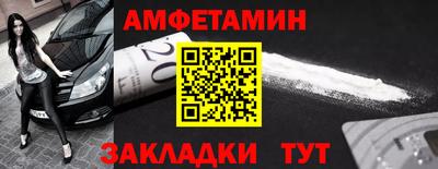 мдма Конаково