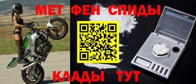 мдма Конаково