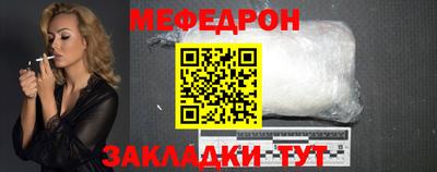 прущие крисы Коммунар