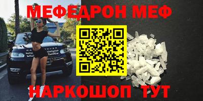 мдма Конаково