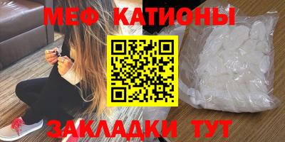 мдма Конаково