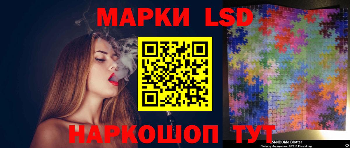 Лсд 25 экстази ecstasy  Вход с VPN  Ишимбай  Лсд 25 экстази кислота 