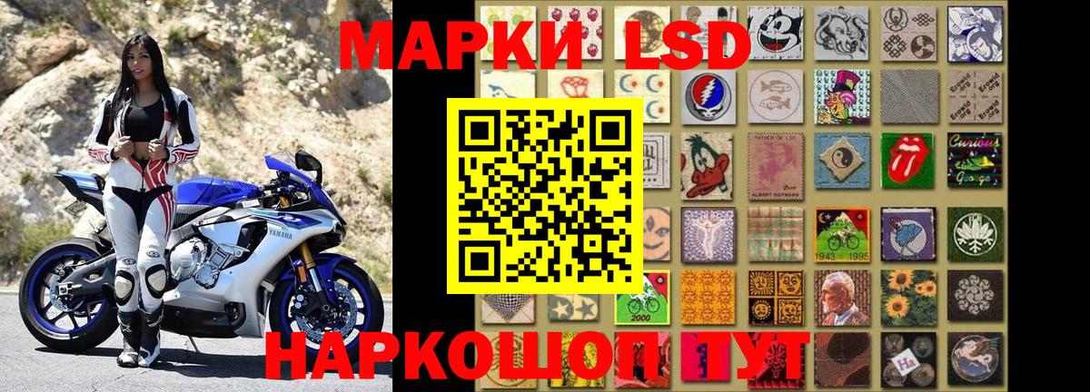 Ишимбай  Наркотические марки 1,5мг  Наркотические марки 1,5мг  даркнет сайт  Вход с VPN 