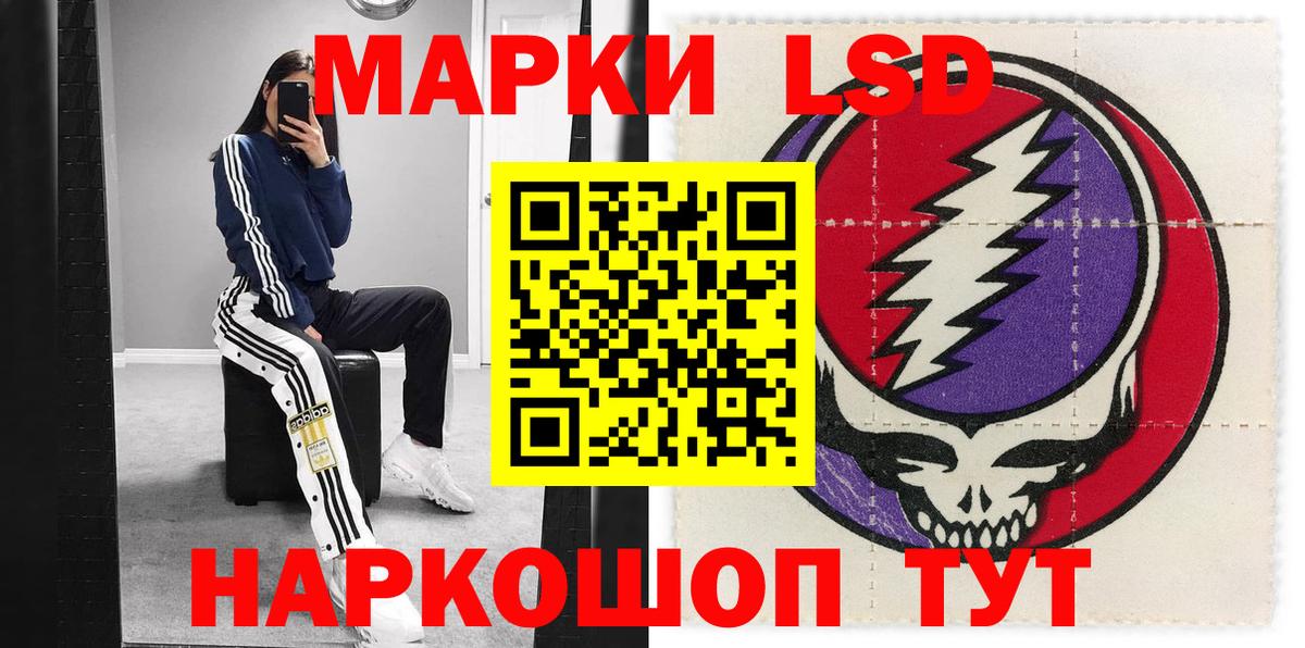 Марки NBOMe 1500мкг Ишимбай