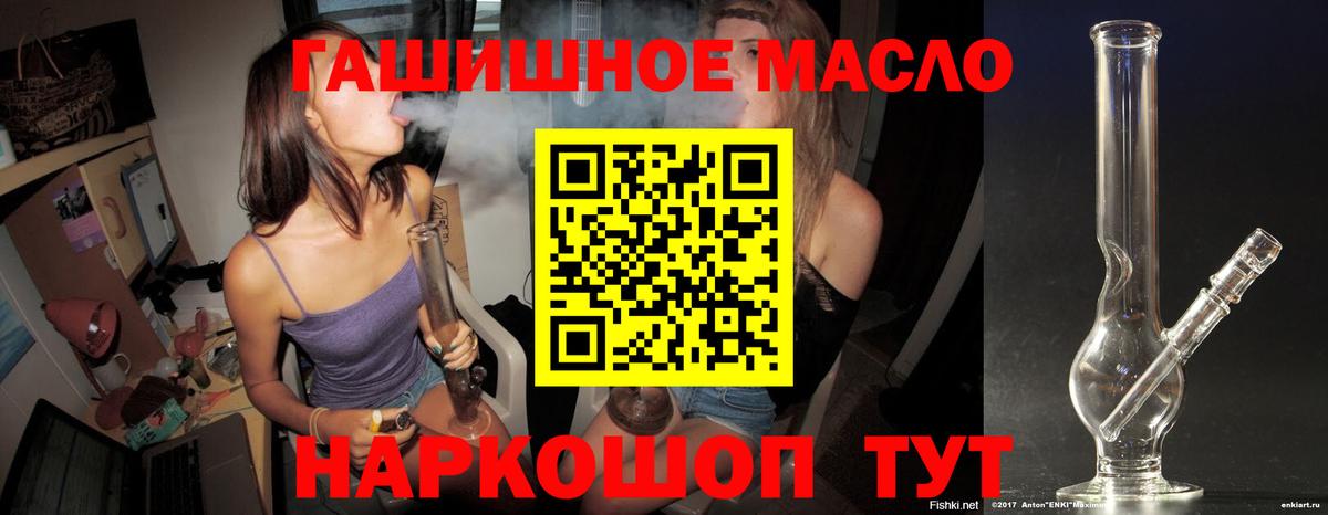 ТГК вейп Ишимбай