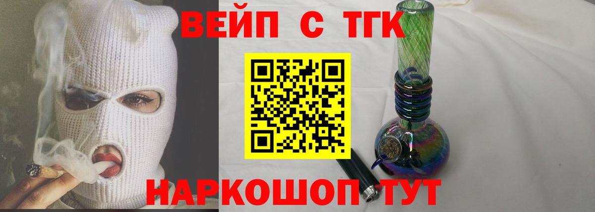 ссылка на мегу   ТГК гашишное масло  Ишимбай  Вход с VPN  ТГК концентрат 