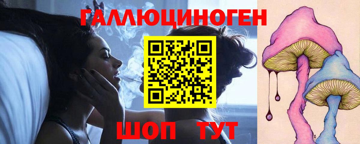 Галлюциногенные грибы Magic Shrooms Ишимбай