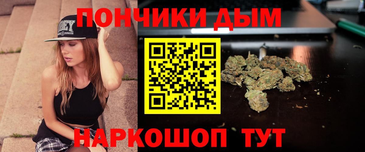 Бошки марихуана THC 21% Ишимбай